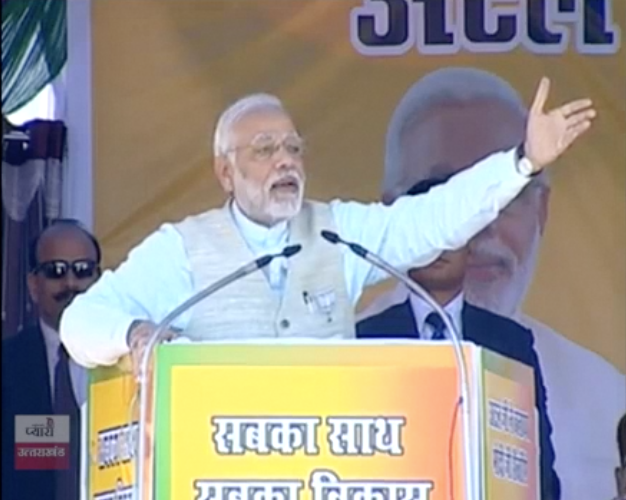 Modi shrinagar